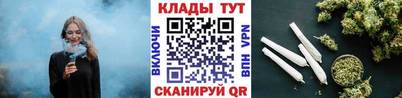 Где купить Отрадный COCAIN ЭКСТАЗИ Каннабис Мефедрон