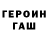 ГАШ 40% ТГК Kosmodows 2000