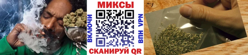 БУТИРАТ вода  наркота  Отрадный 