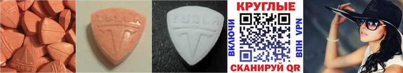 продажа наркотиков  Отрадный  hydra онион  Ecstasy круглые 