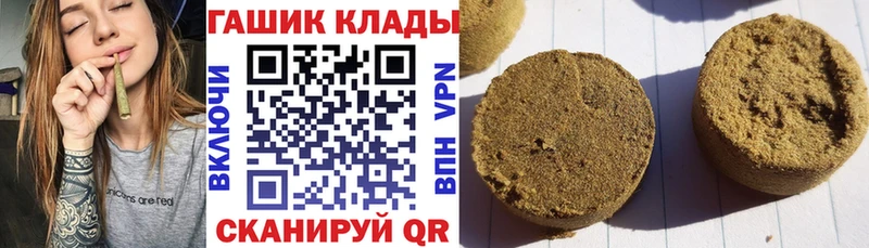 ГАШИШ Cannabis  Отрадный 