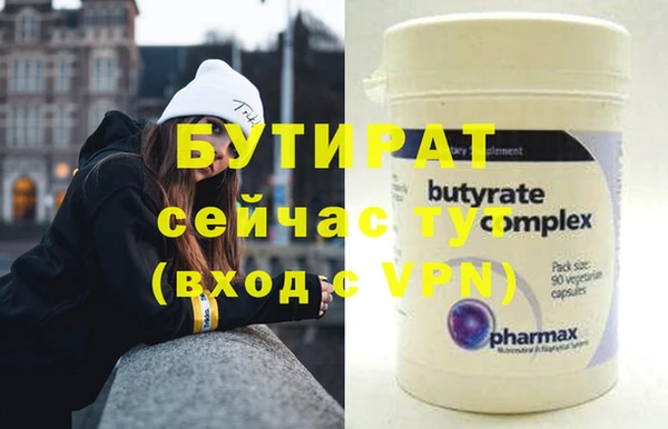 гидропоника Абаза