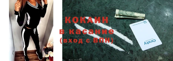 гидропоника Абаза