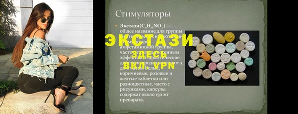 марки nbome Абдулино