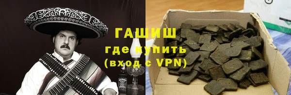 гидропоника Абаза