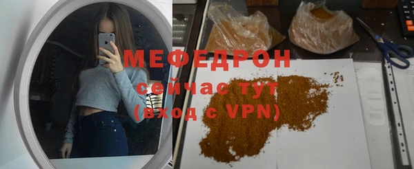 трава Абинск