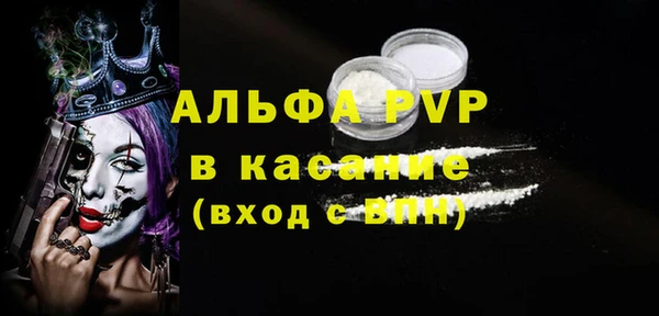 марки nbome Абдулино