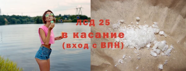 гидропоника Абаза