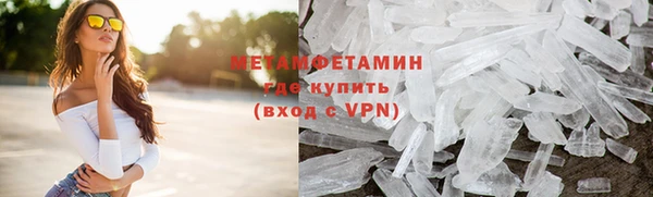гидропоника Абаза