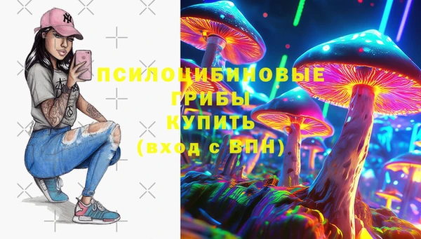 марки nbome Абдулино