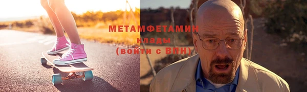 гидропоника Абаза