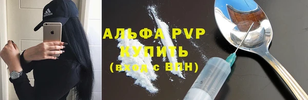 трава Абинск