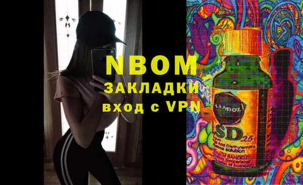 марки nbome Абдулино