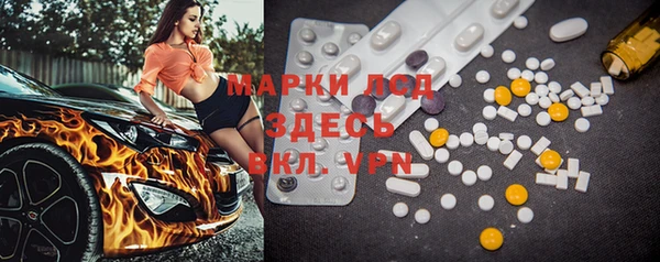 марки nbome Абдулино