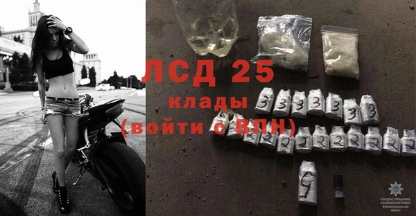 гидропоника Абаза