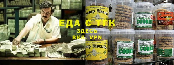 марки nbome Абдулино