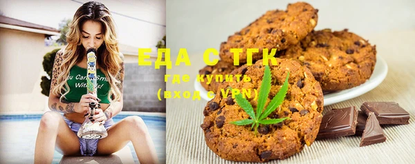 трава Абинск