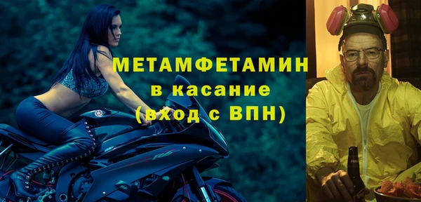марки nbome Абдулино