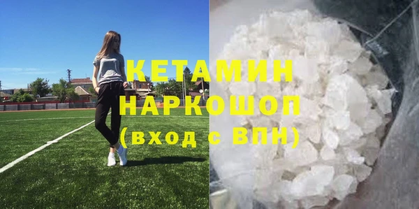 марки nbome Абдулино