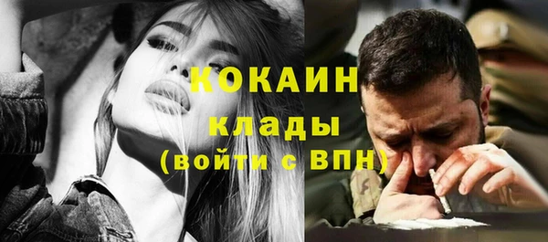 трава Абинск