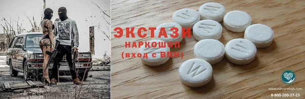 марки nbome Абдулино