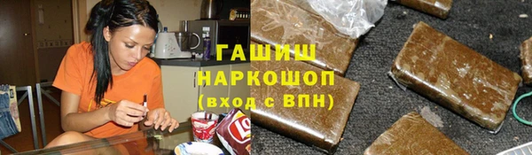 марки nbome Абдулино