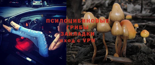 марки nbome Абдулино