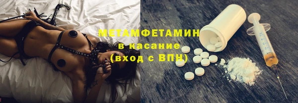 марки nbome Абдулино