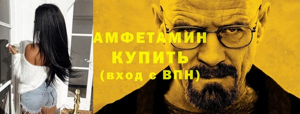 марки nbome Абдулино