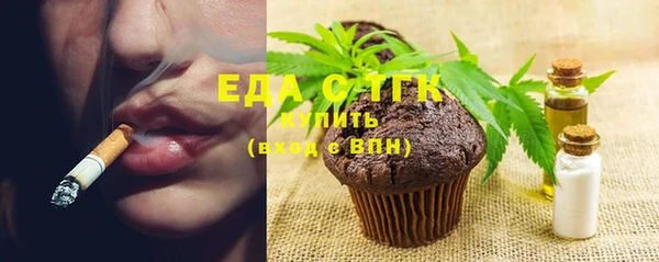 марки nbome Абдулино