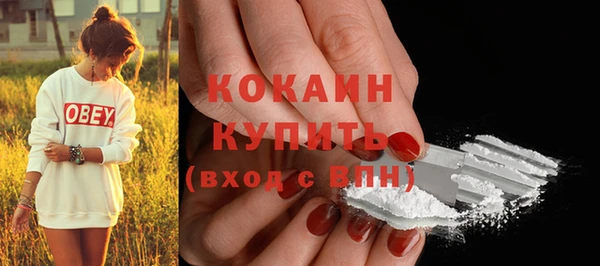 трава Абинск