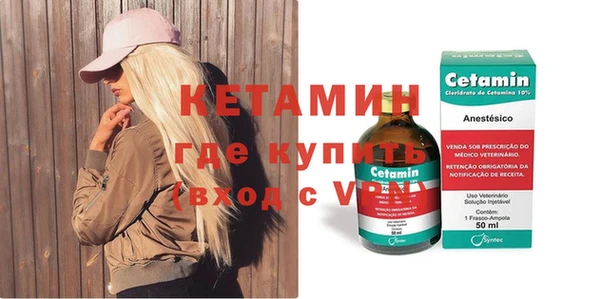 гидропоника Абаза