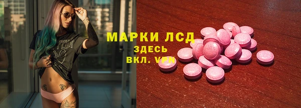 трава Абинск