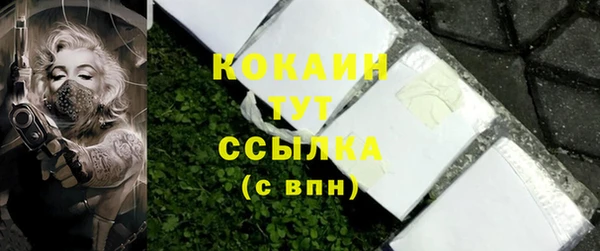 трава Абинск