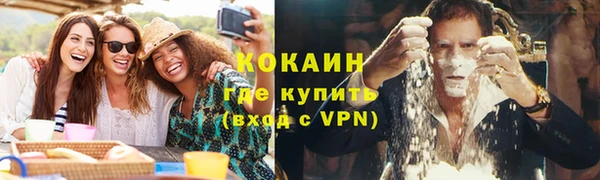 гидропоника Абаза