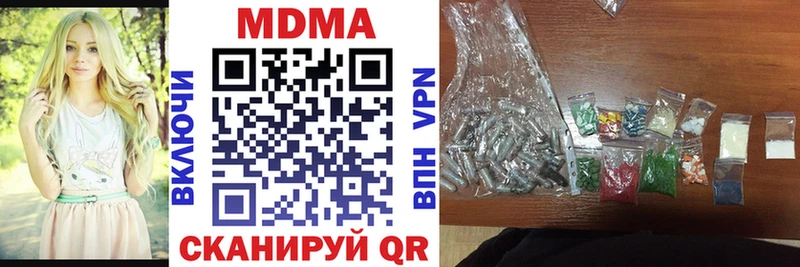 MDMA VHQ  Отрадный 