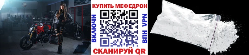 blacksprut ссылка Отрадный МЯУ-МЯУ мука