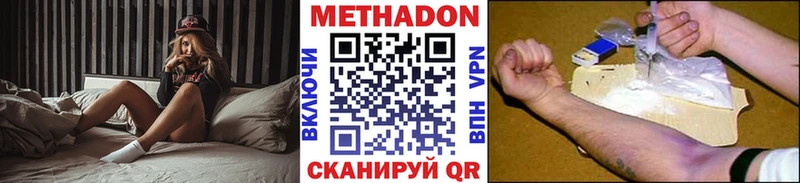 Метадон белоснежный  Отрадный 