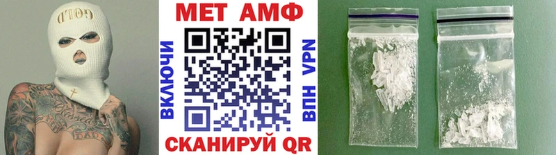МЕТАМФЕТАМИН мет  Отрадный 