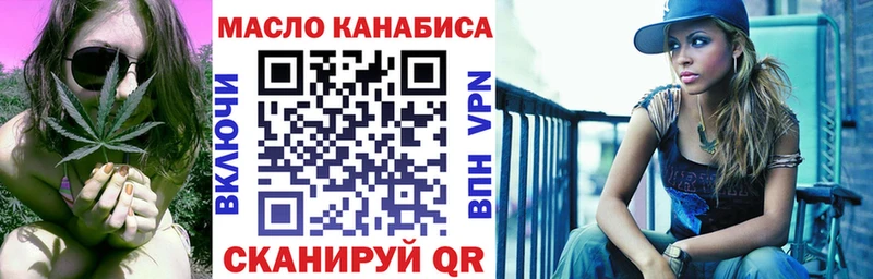 Дистиллят ТГК гашишное масло  цены наркотик  Отрадный 